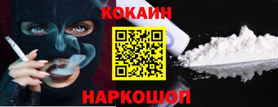прущая мука Краснокаменск