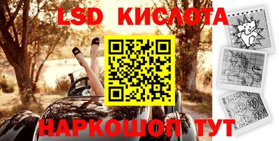 трава Балашиха