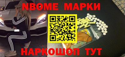 гашик Балахна