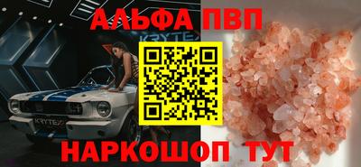 трава Балашиха