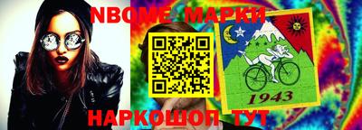 трава Балашиха