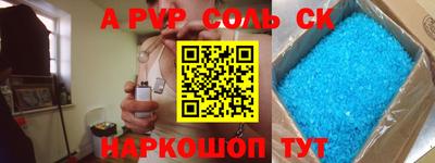 прущая мука Краснокаменск
