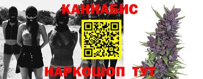 трава Балашиха