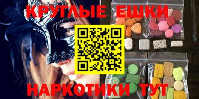 прущая мука Краснокаменск