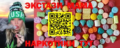 индика Кумертау