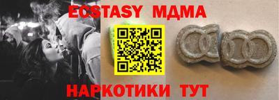 COCAINE Краснодар