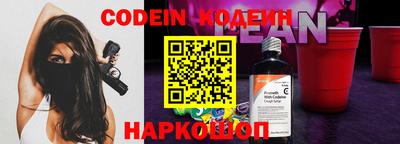 COCAINE Краснодар