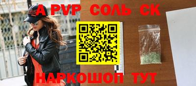 прущая мука Краснокаменск