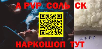 мдпв Краснознаменск