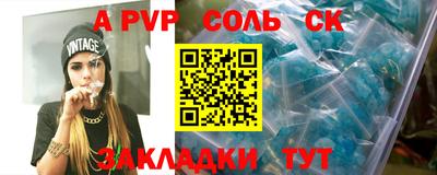 мдпв Краснознаменск