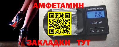 трава Балашиха