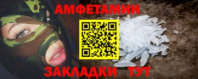 прущая мука Краснокаменск
