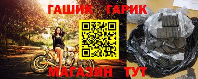 трава Балашиха