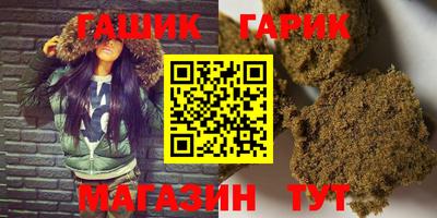 прущая мука Краснокаменск