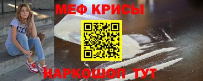 мдпв Краснознаменск