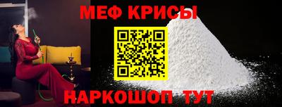 мдпв Краснознаменск