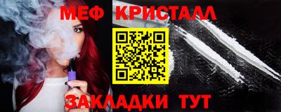 трава Балашиха