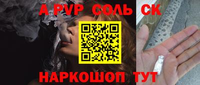 спиды Кунгур