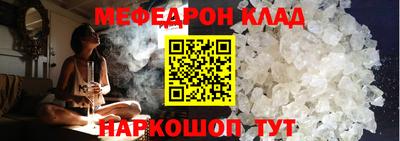 COCAINE Краснодар