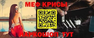 мдпв Краснознаменск