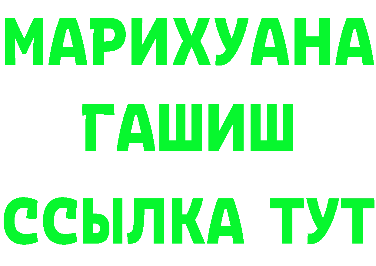 ГЕРОИН Афган ТОР это гидра Новоуральск