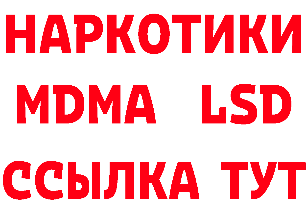 АМФЕТАМИН VHQ зеркало дарк нет mega Новоуральск