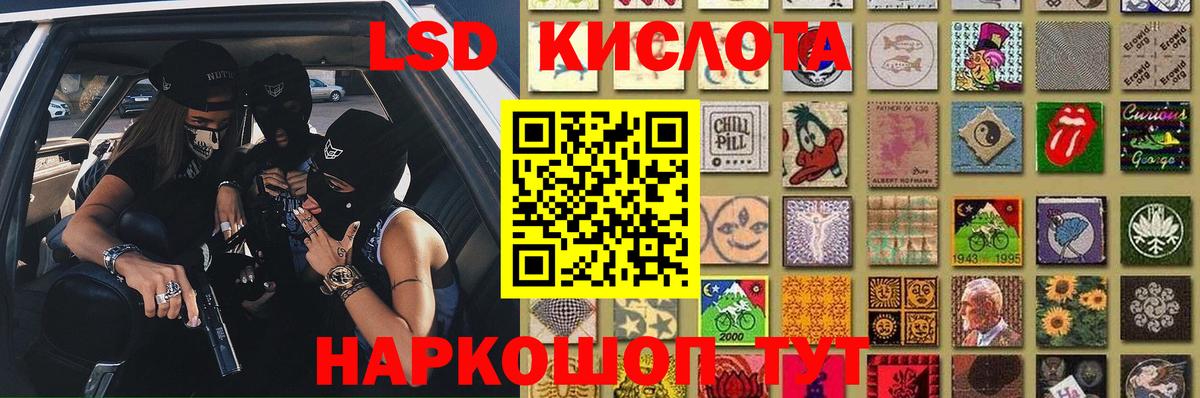 Лсд 25 экстази ecstasy  Новоуральск  Лсд 25 экстази  ссылка на мегу ONION  LSD-25 экстази кислота 