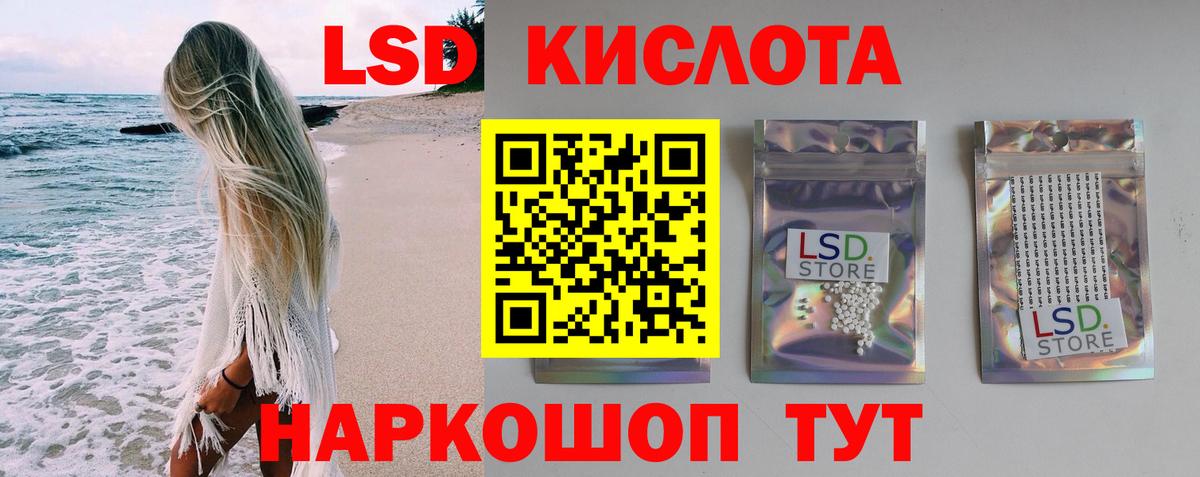 ЛСД экстази кислота  LSD-25 экстази ecstasy  Новоуральск  Лсд 25 экстази  Вход с VPN 