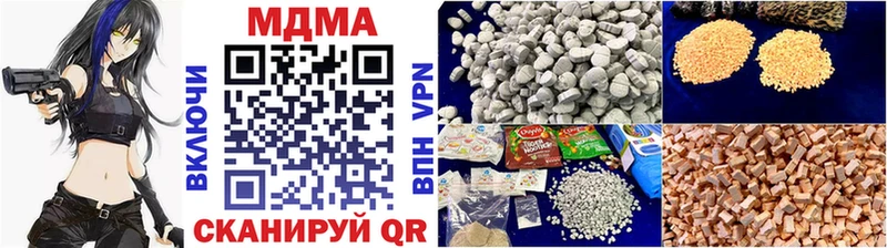 MDMA кристаллы  что такое наркотик  Новоуральск 