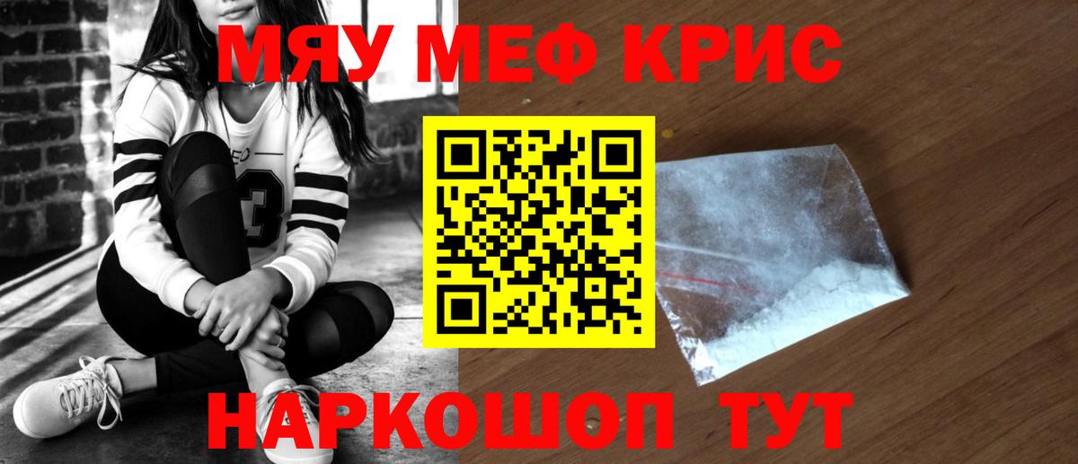 МЕФ Новоуральск