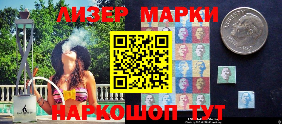 где купить наркотик  Вход с VPN  Новоуральск  Марки N-bome 1,8мг  Наркотические марки 