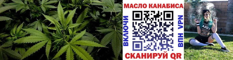 ТГК Wax  blacksprut вход  Новоуральск 