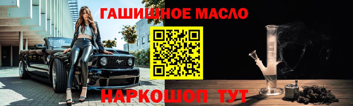 ТГК вейп с тгк  Вход с VPN  Новоуральск 