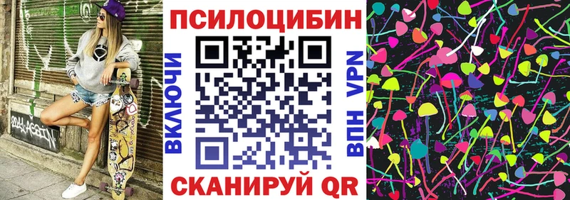 цены наркотик Новоуральск Галлюциногенные грибы GOLDEN TEACHER