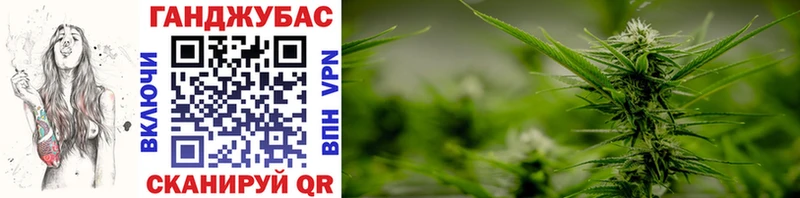 Каннабис Ganja  kraken зеркало  Новоуральск 
