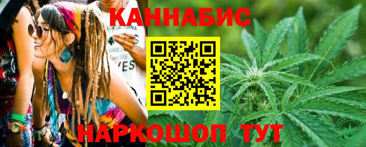 Шишки марихуана VHQ  Бошки марихуана LSD WEED  Каннабис планчик  Новоуральск 