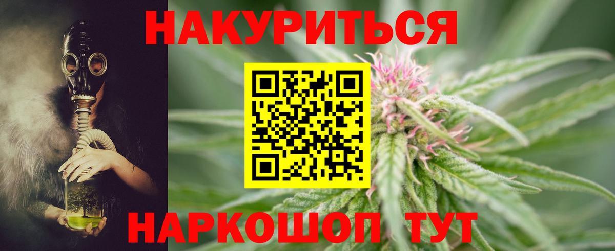 Канабис план  Бошки Шишки Bruce Banner  Канабис тримм  Бошки марихуана VHQ  Вход с VPN  Новоуральск 