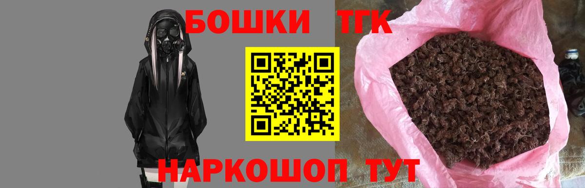 МАРИХУАНА тримм Новоуральск